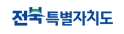 전북특별자치도