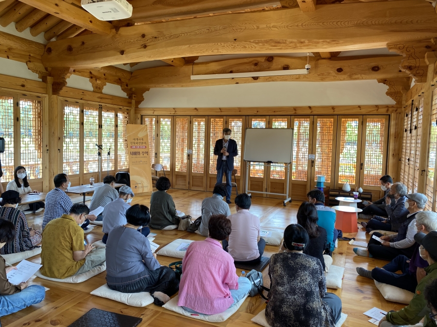 2022 서예인문콘서트 2차