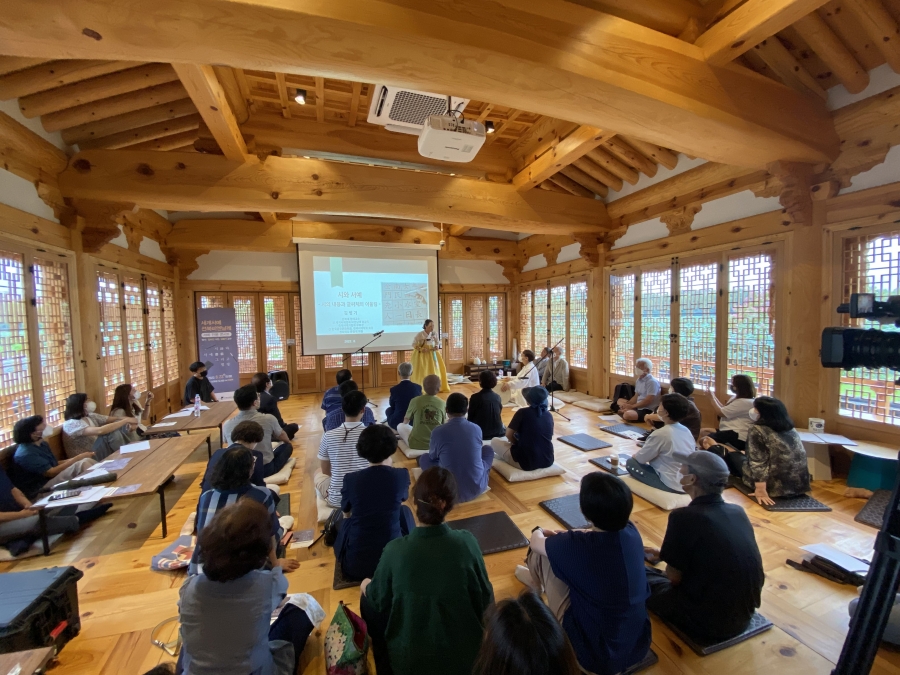 2022 서예인문콘서트 1차