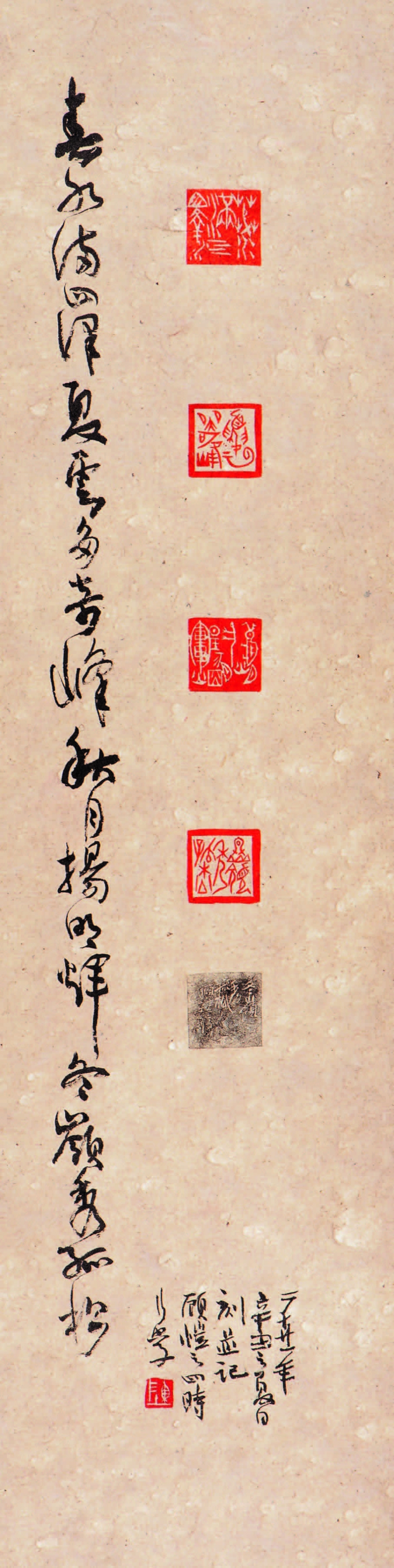 2021년 그랑프리