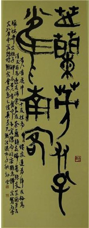 2001년 그랑프리