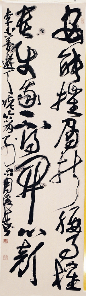 2009년 그랑프리