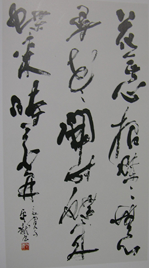 2003년 그랑프리