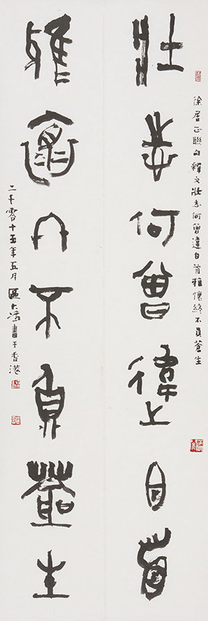 2015년 그랑프리