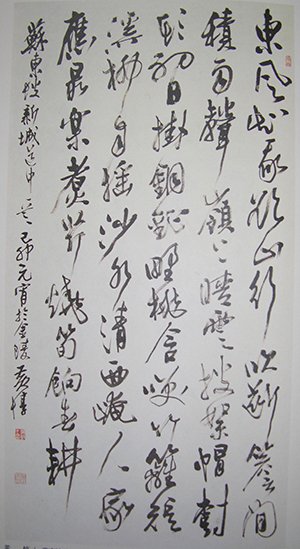 1999년 그랑프리