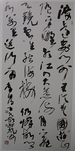 1997년 그랑프리