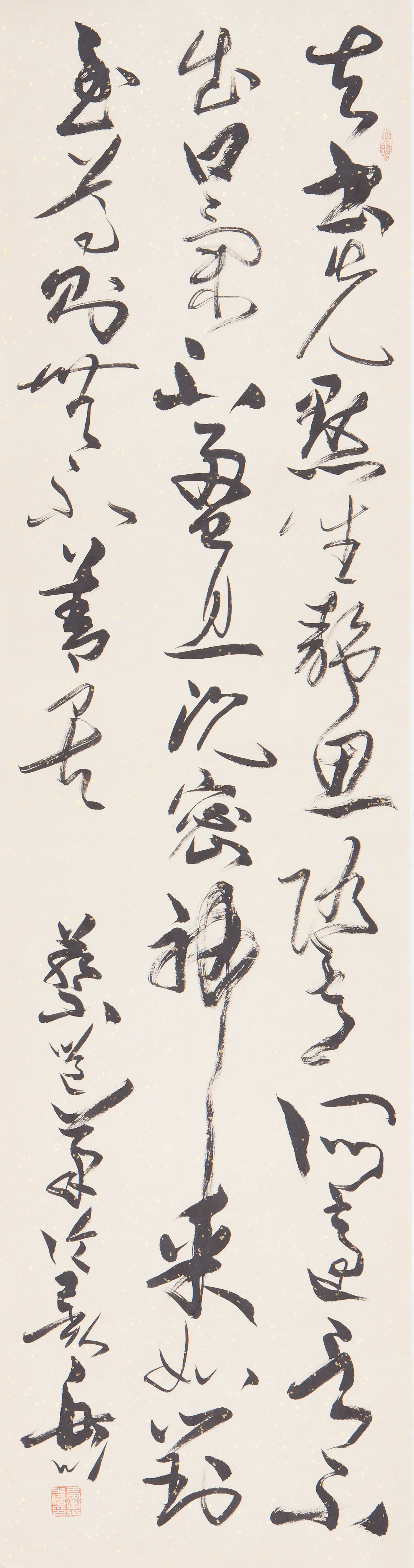 2019년 그랑프리