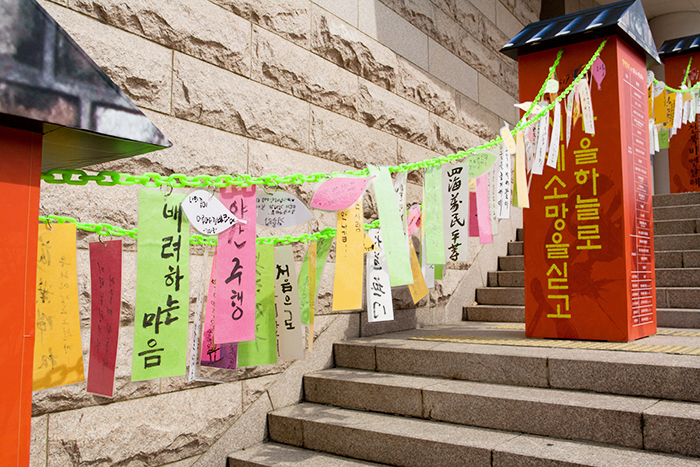 서예는 소망을 싣고