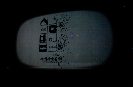 2017개막식 공연