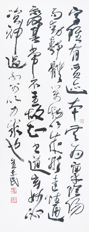 2017년 그랑프리