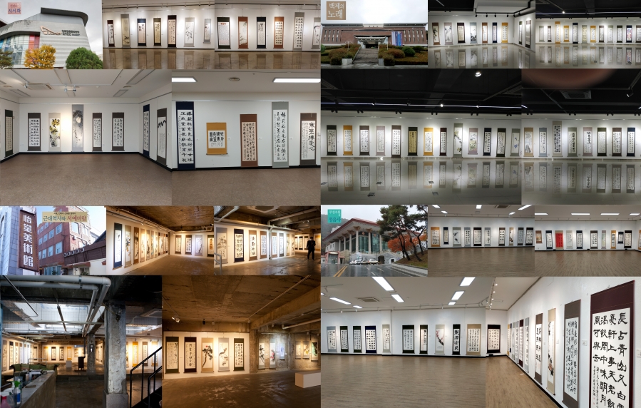 2021 전주, 군산, 익산, 정읍