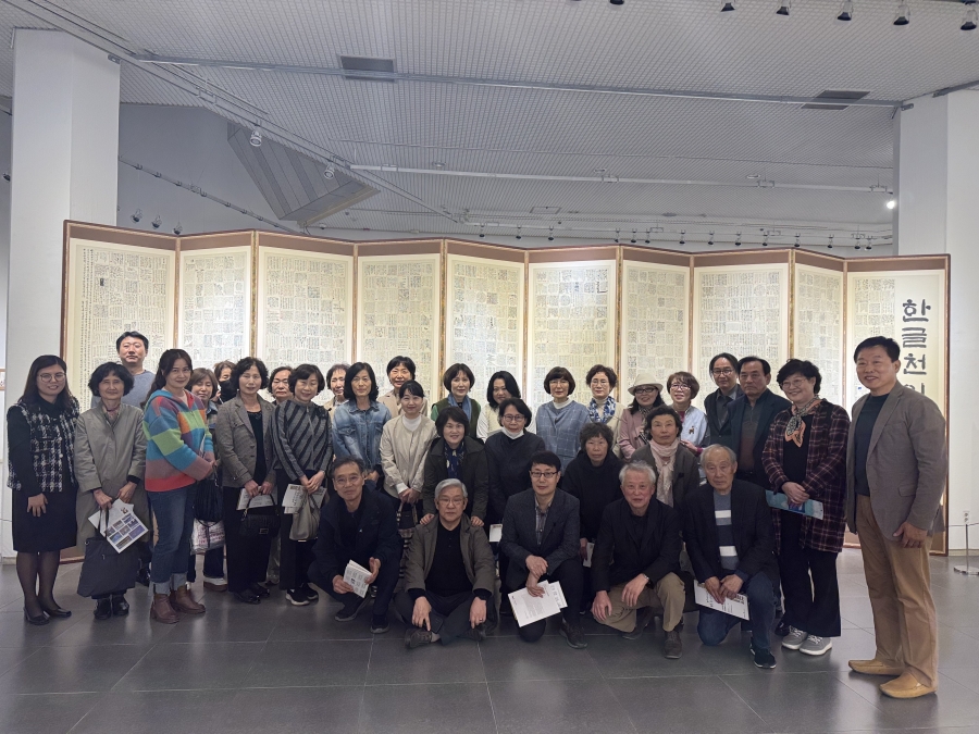 2024 소장작품 대구 순회전