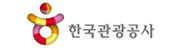  한국관광공사
