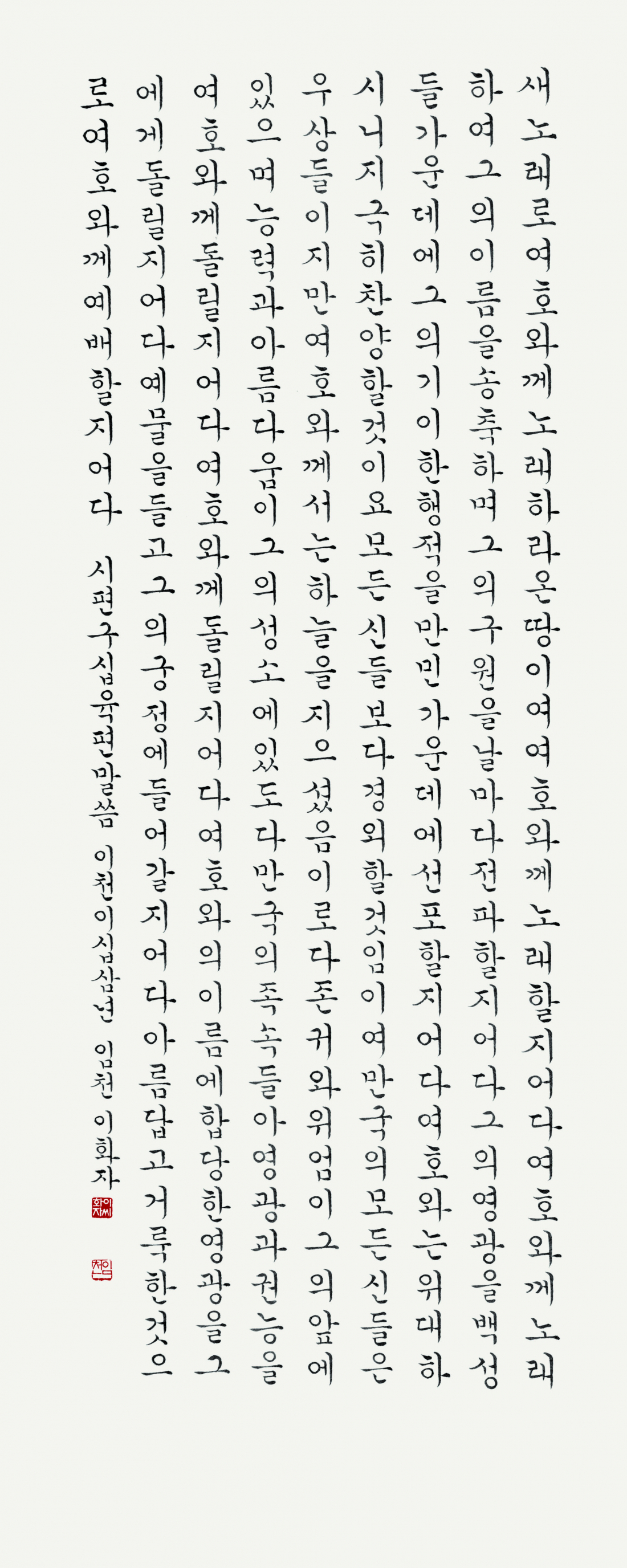 2023년 그랑프리